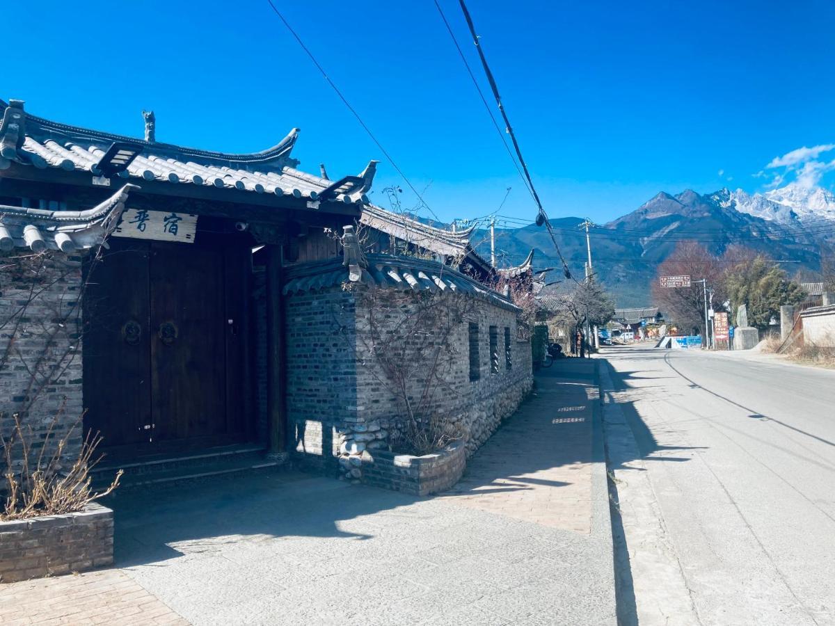 Yu Long Baisha p 宿 客栈 Lijiang  Exterior foto