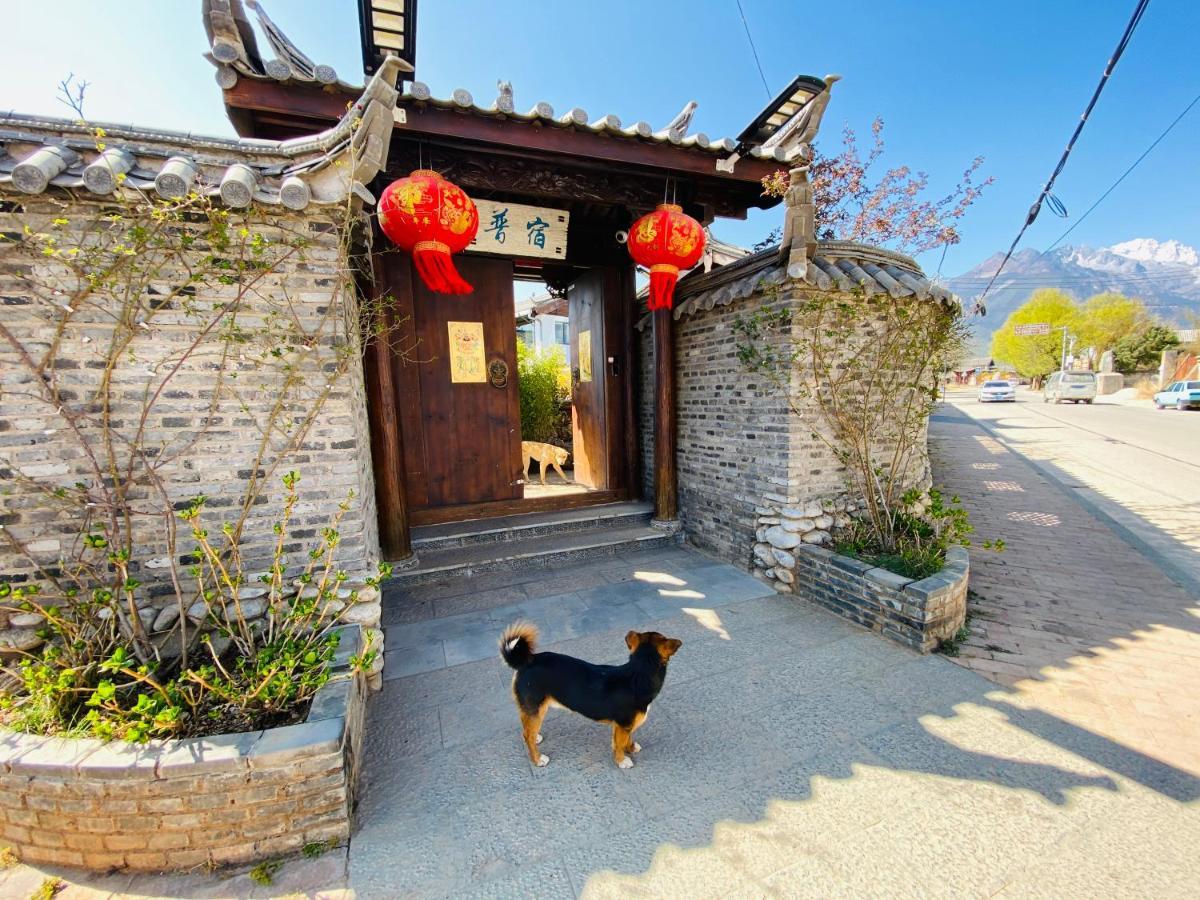 玉龙白沙普宿客栈 Lijiang  Exterior foto